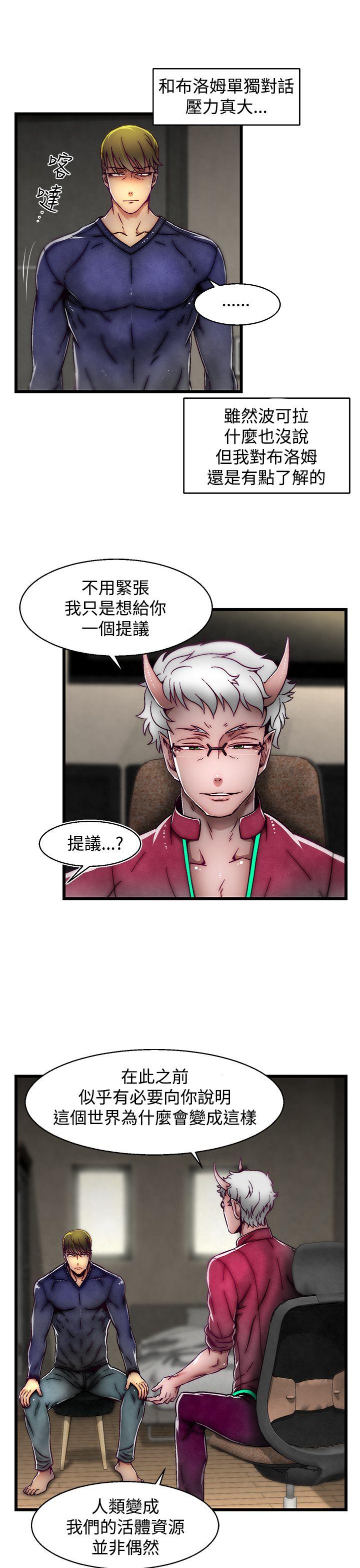 [韩国漫画] 啪啪啪调教所 调教,熟女人妻,巨乳大奶#[25P]-21