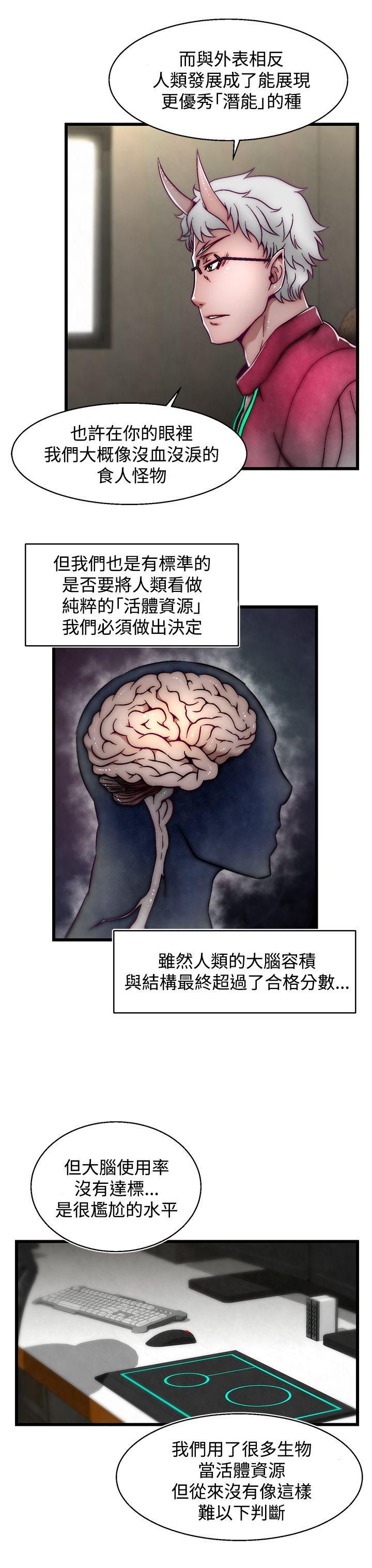 [韩国漫画] 啪啪啪调教所 调教,熟女人妻,巨乳大奶#[25P]-23