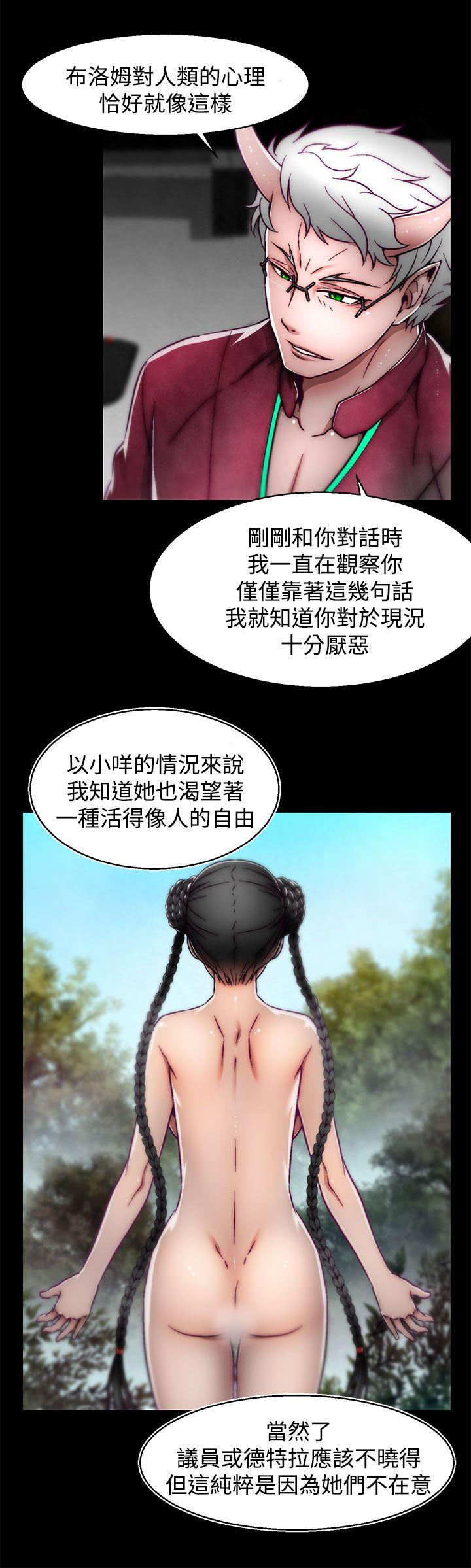 [韩国漫画] 啪啪啪调教所 调教,熟女人妻,巨乳大奶#[25P]-15