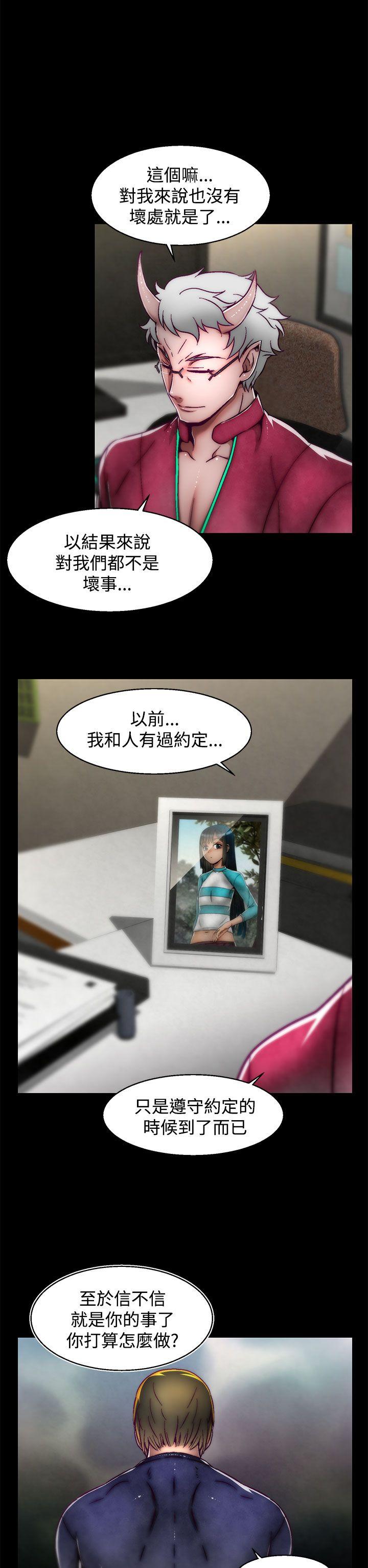 [韩国漫画] 啪啪啪调教所 调教,熟女人妻,巨乳大奶#[25P]-17