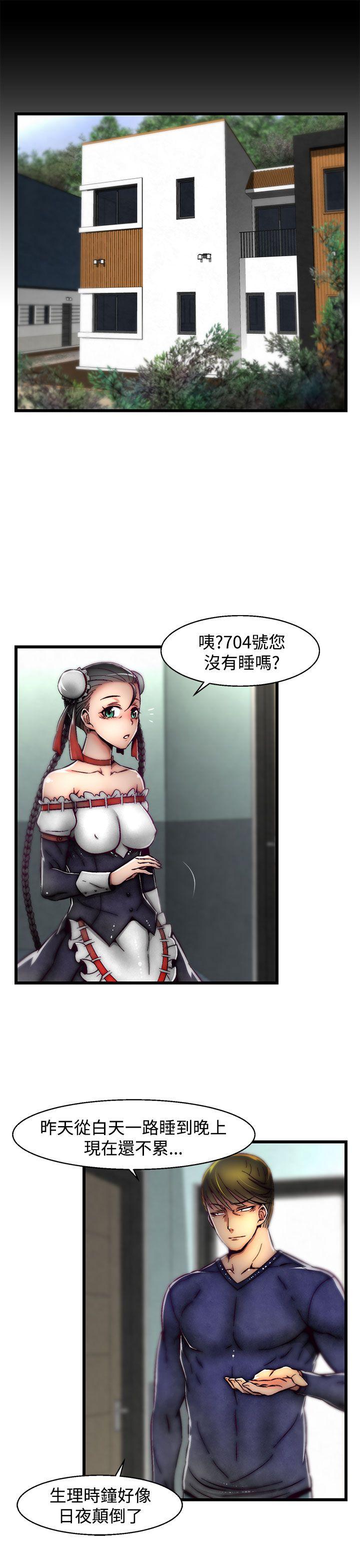 [韩国漫画] 啪啪啪调教所 调教,熟女人妻,巨乳大奶#[23P]-11