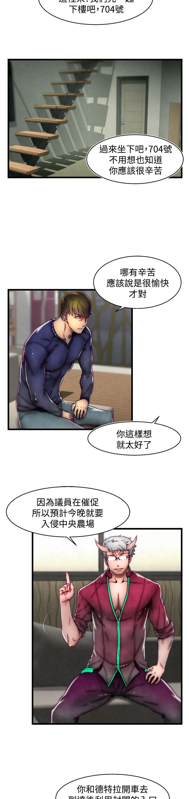 [韩国漫画] 啪啪啪调教所 调教,熟女人妻,巨乳大奶#[23P]-14