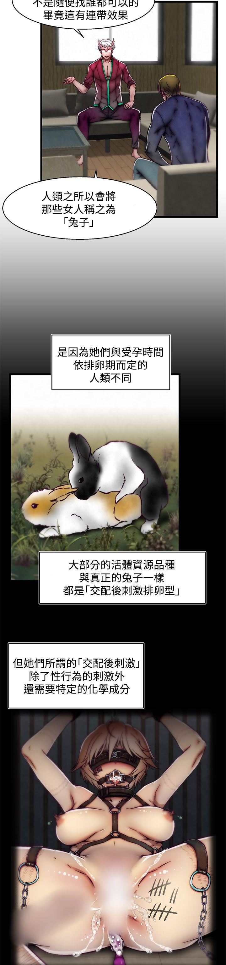 [韩国漫画] 啪啪啪调教所 调教,熟女人妻,巨乳大奶#[23P]-17