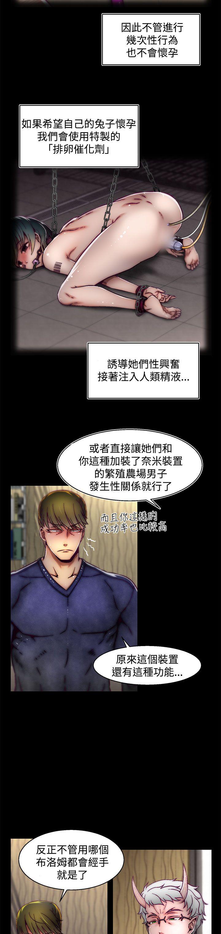 [韩国漫画] 啪啪啪调教所 调教,熟女人妻,巨乳大奶#[23P]-18