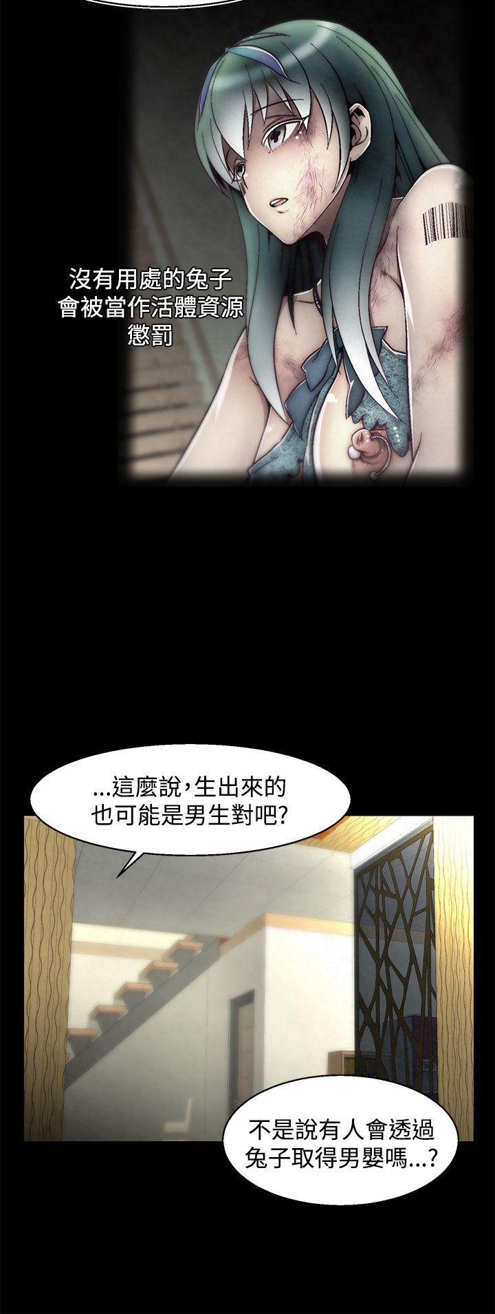 [韩国漫画] 啪啪啪调教所 调教,熟女人妻,巨乳大奶#[23P]-20