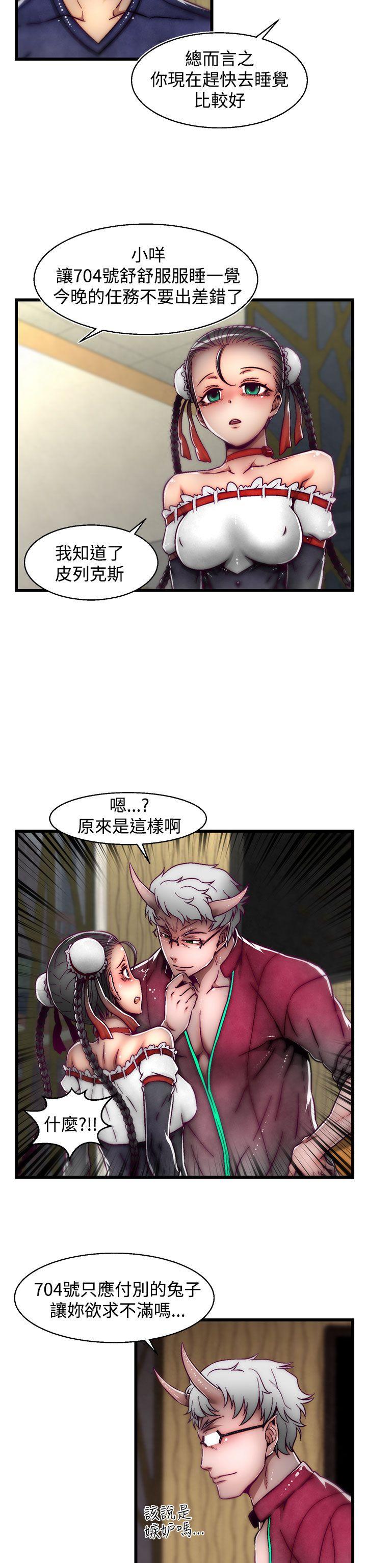[韩国漫画] 啪啪啪调教所 调教,熟女人妻,巨乳大奶#[23P]-22