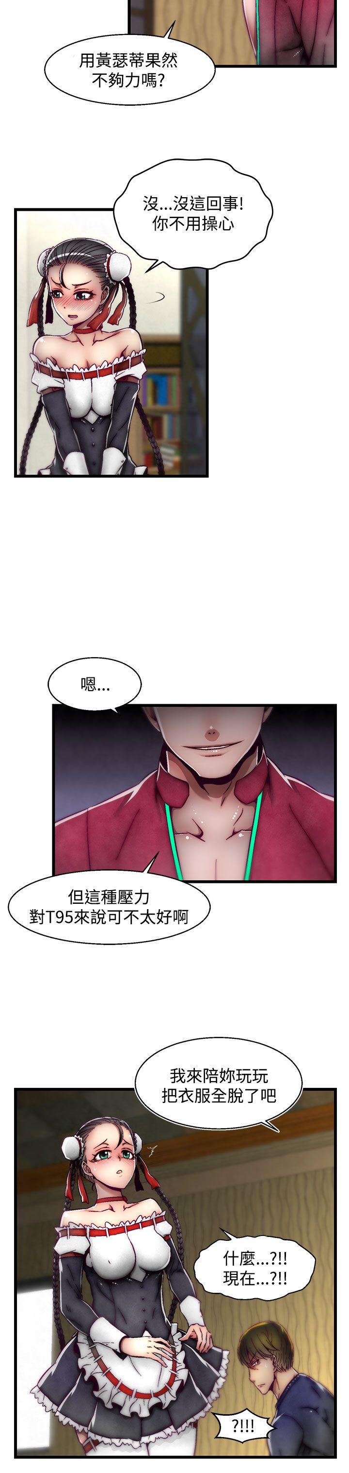 [韩国漫画] 啪啪啪调教所 调教,熟女人妻,巨乳大奶#[23P]-23