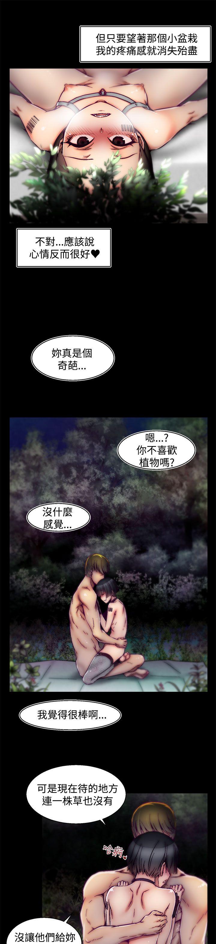 [韩国漫画] 啪啪啪调教所 调教,熟女人妻,巨乳大奶#[23P]-6