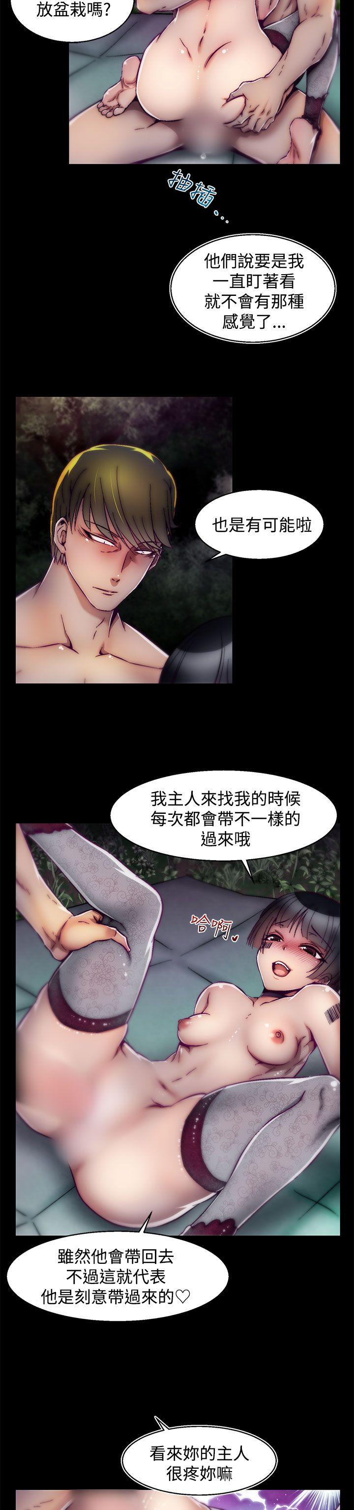 [韩国漫画] 啪啪啪调教所 调教,熟女人妻,巨乳大奶#[23P]-7
