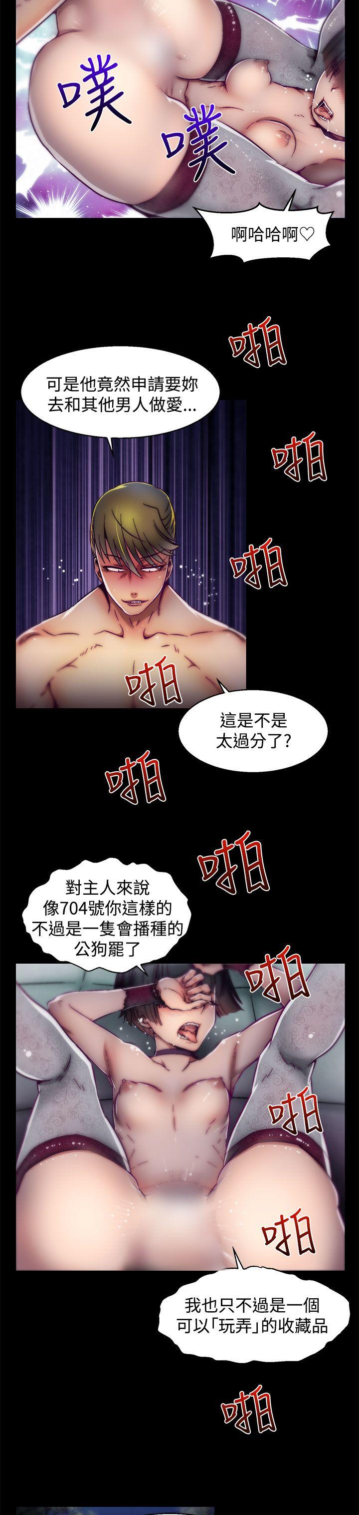 [韩国漫画] 啪啪啪调教所 调教,熟女人妻,巨乳大奶#[23P]-8