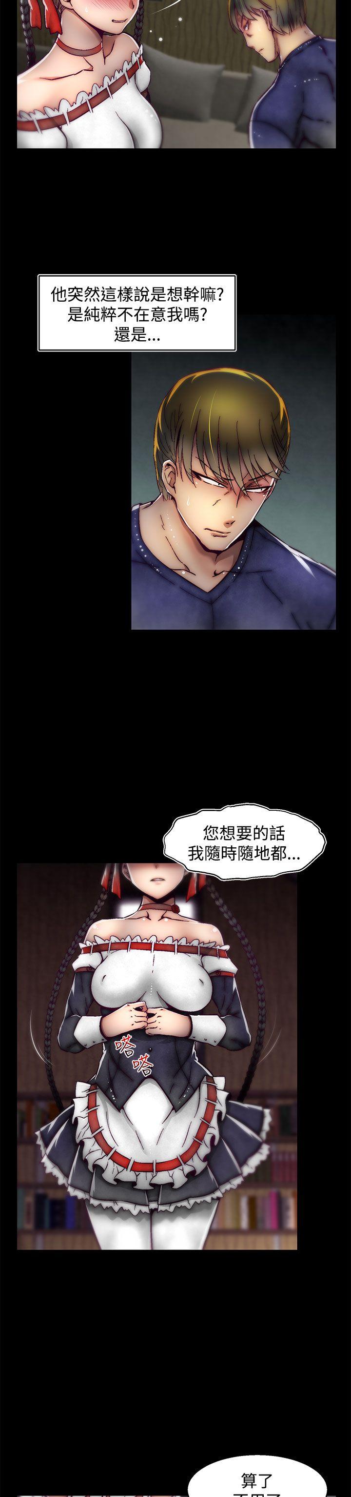 [韩国漫画] 啪啪啪调教所 调教,熟女人妻,巨乳大奶#[25P]-2