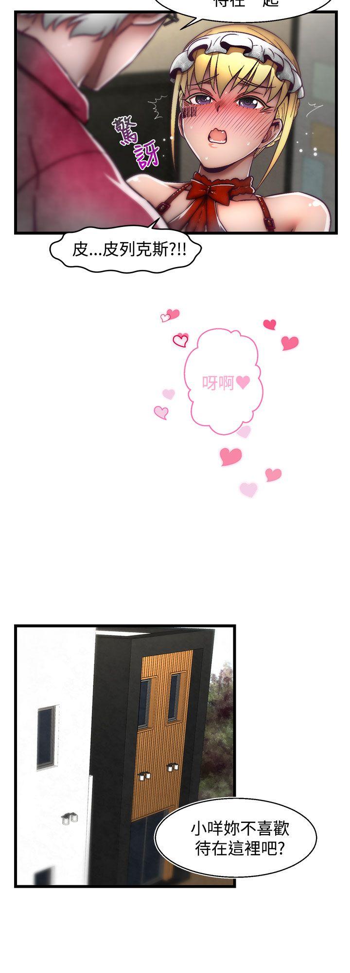 [韩国漫画] 啪啪啪调教所 调教,熟女人妻,巨乳大奶#[25P]-20