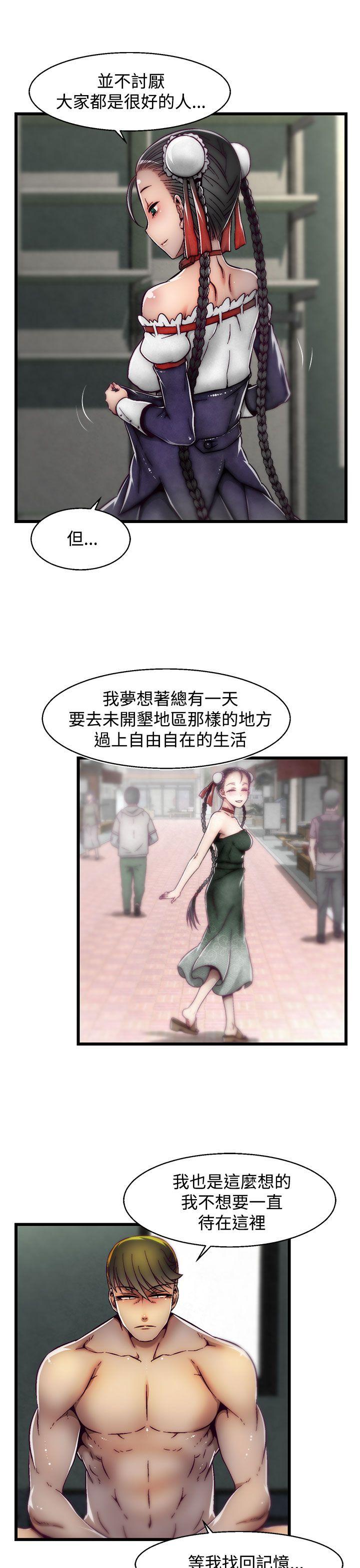 [韩国漫画] 啪啪啪调教所 调教,熟女人妻,巨乳大奶#[25P]-21
