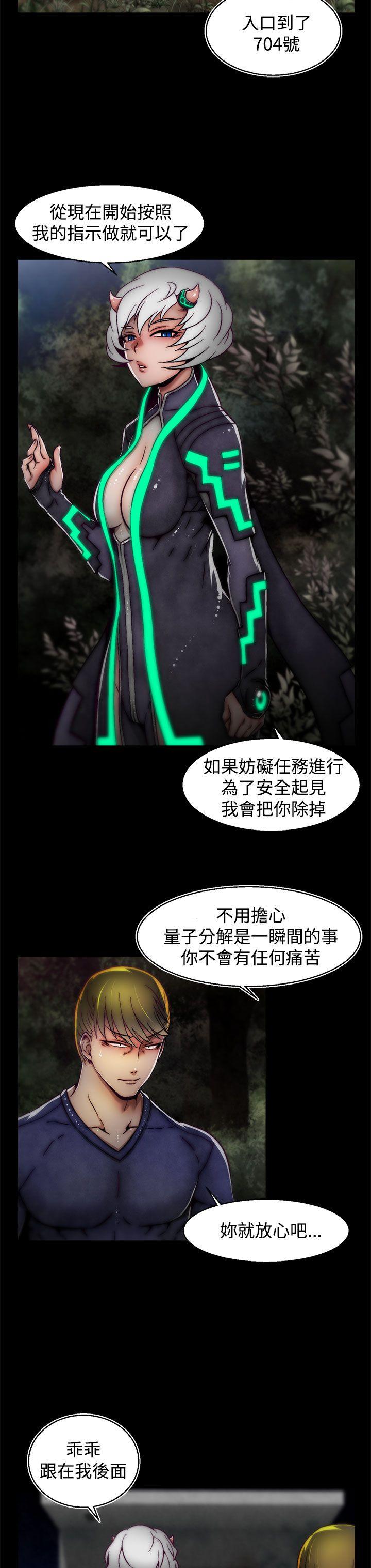 [韩国漫画] 啪啪啪调教所 调教,熟女人妻,巨乳大奶#[25P]-24