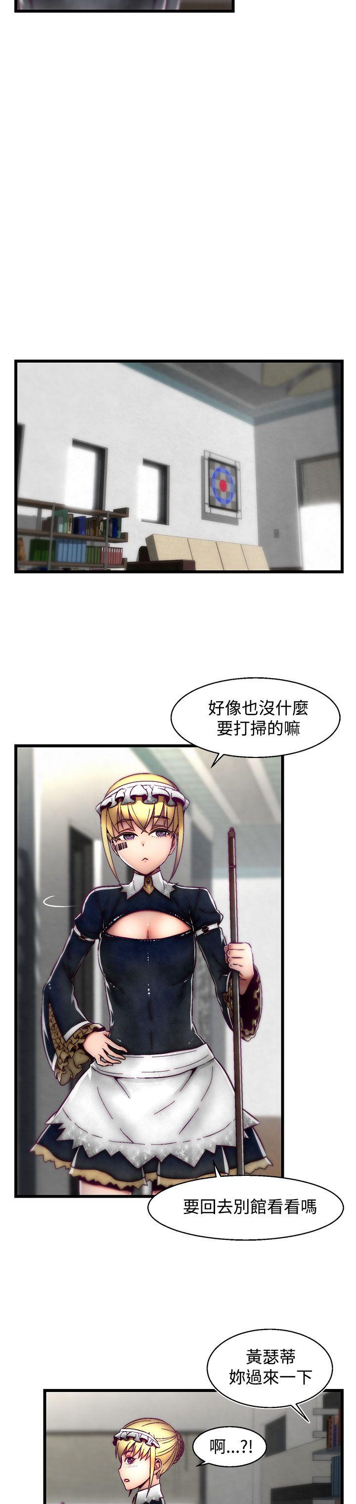 [韩国漫画] 啪啪啪调教所 调教,熟女人妻,巨乳大奶#[25P]-9