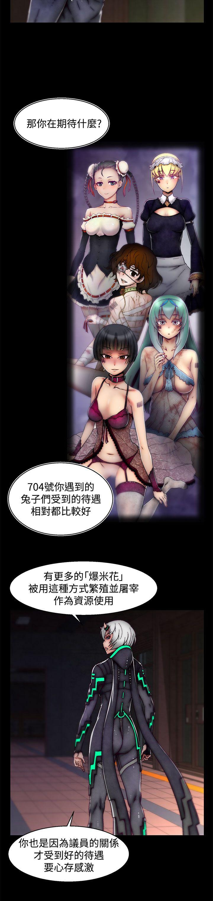 [韩国漫画] 啪啪啪调教所 调教,熟女人妻,巨乳大奶#[25P]-13