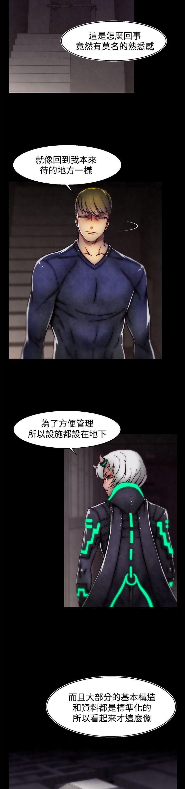 [韩国漫画] 啪啪啪调教所 调教,熟女人妻,巨乳大奶#[25P]-2