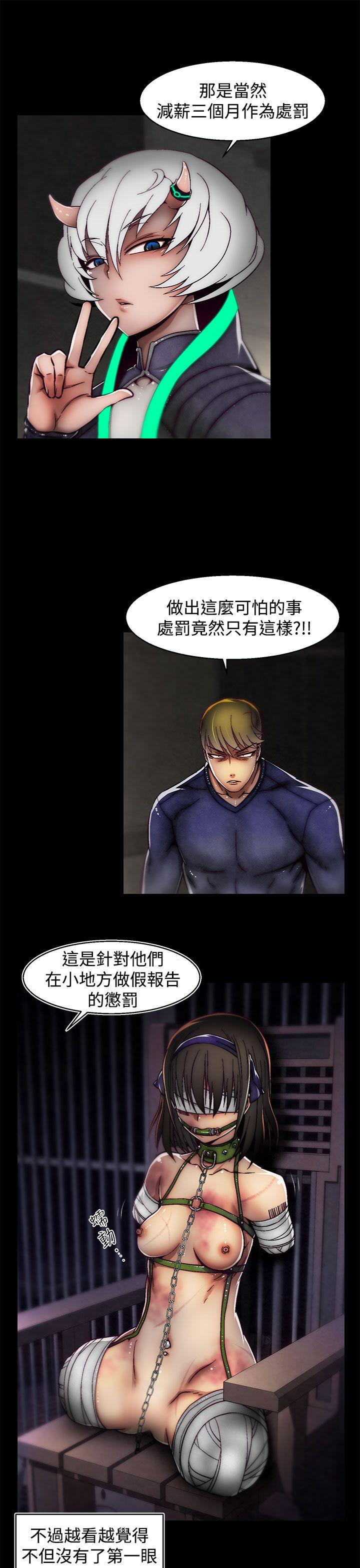 [韩国漫画] 啪啪啪调教所 调教,熟女人妻,巨乳大奶#[25P]-21