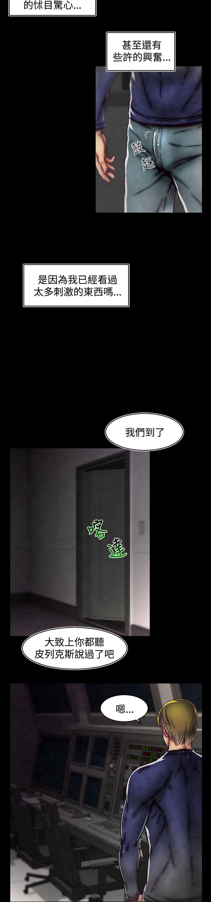 [韩国漫画] 啪啪啪调教所 调教,熟女人妻,巨乳大奶#[25P]-22