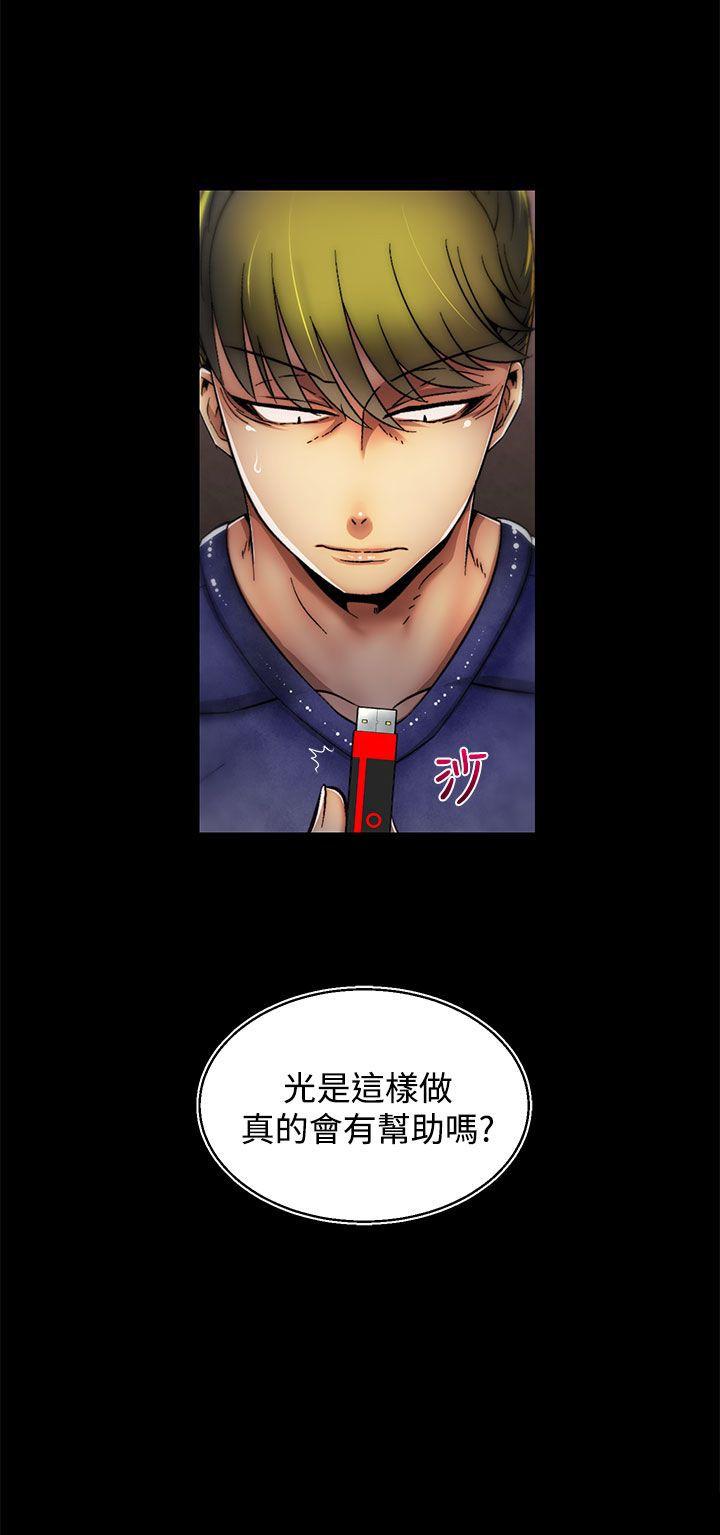 [韩国漫画] 啪啪啪调教所 调教,熟女人妻,巨乳大奶#[25P]-25