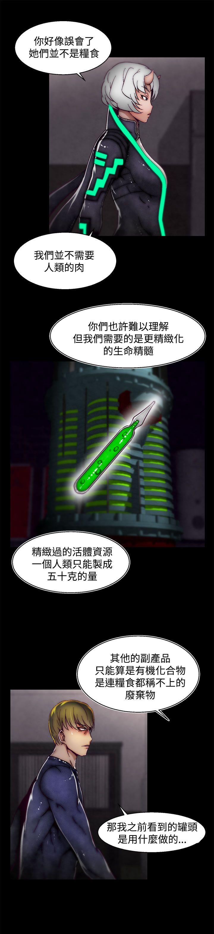 [韩国漫画] 啪啪啪调教所 调教,熟女人妻,巨乳大奶#[25P]-6