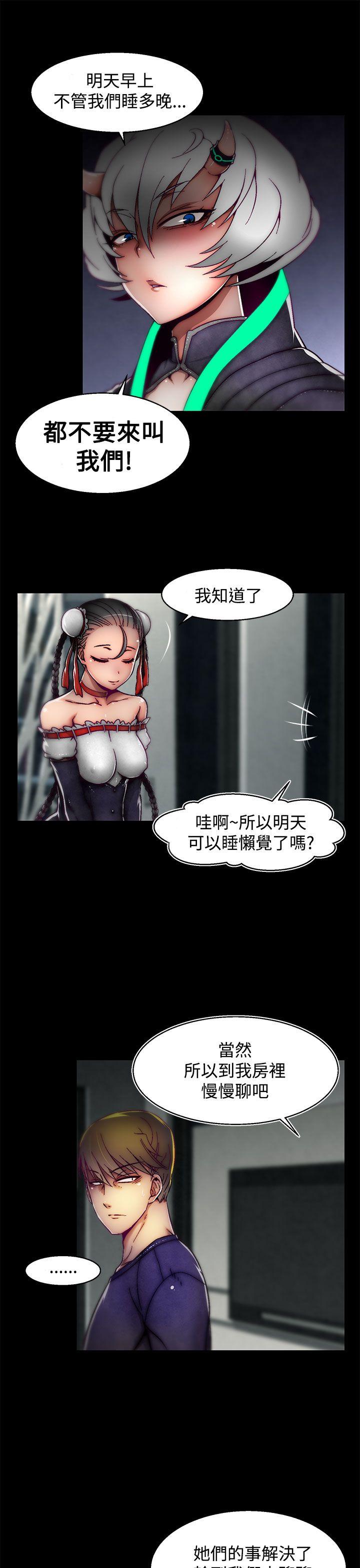 [韩国漫画] 啪啪啪调教所 调教,熟女人妻,巨乳大奶#[24P]-11