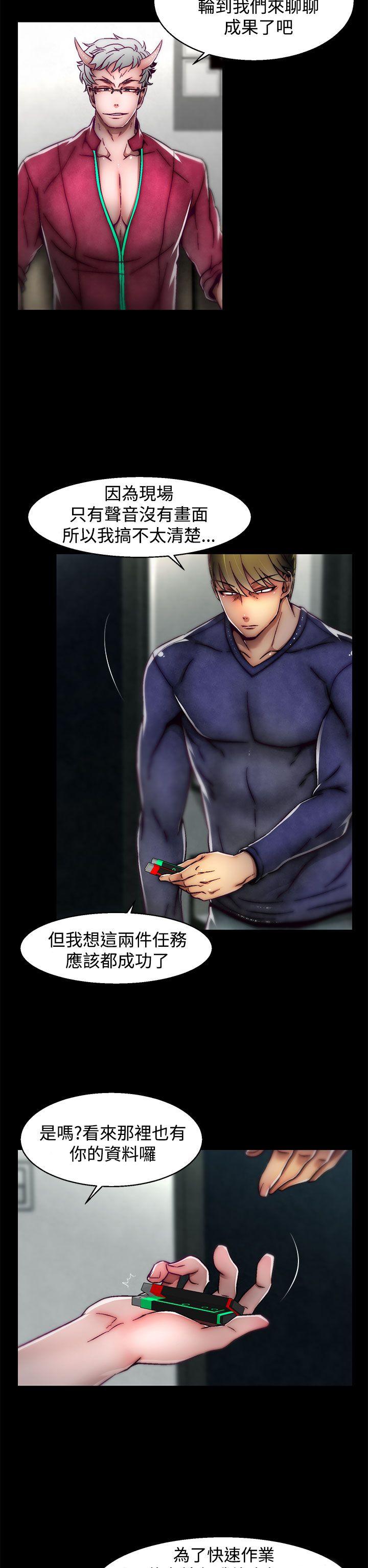 [韩国漫画] 啪啪啪调教所 调教,熟女人妻,巨乳大奶#[24P]-12