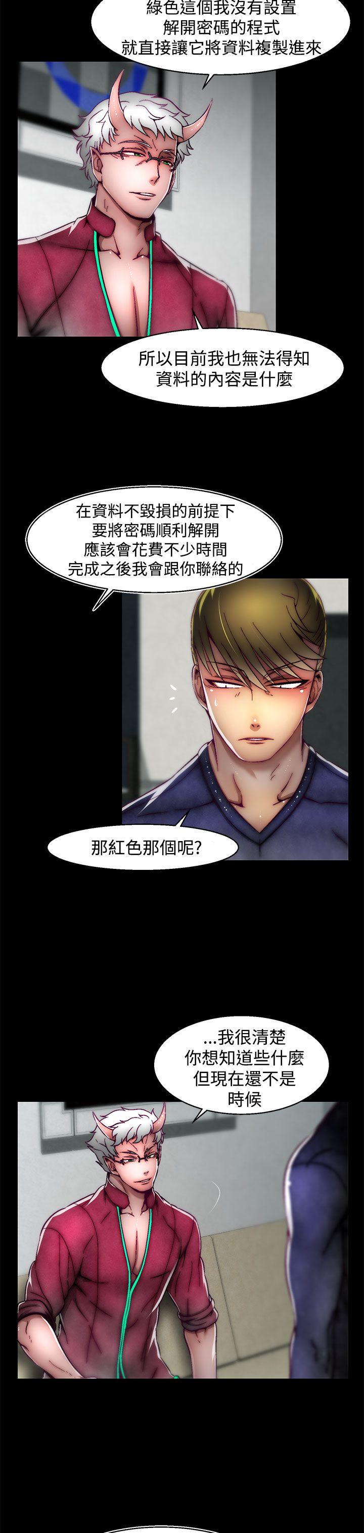 [韩国漫画] 啪啪啪调教所 调教,熟女人妻,巨乳大奶#[24P]-13