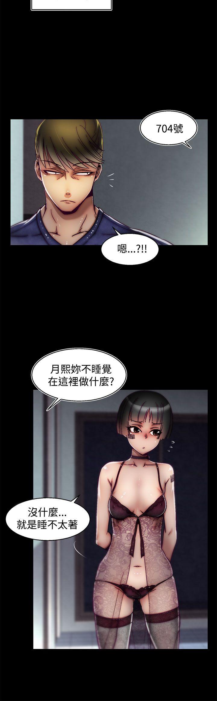 [韩国漫画] 啪啪啪调教所 调教,熟女人妻,巨乳大奶#[24P]-15