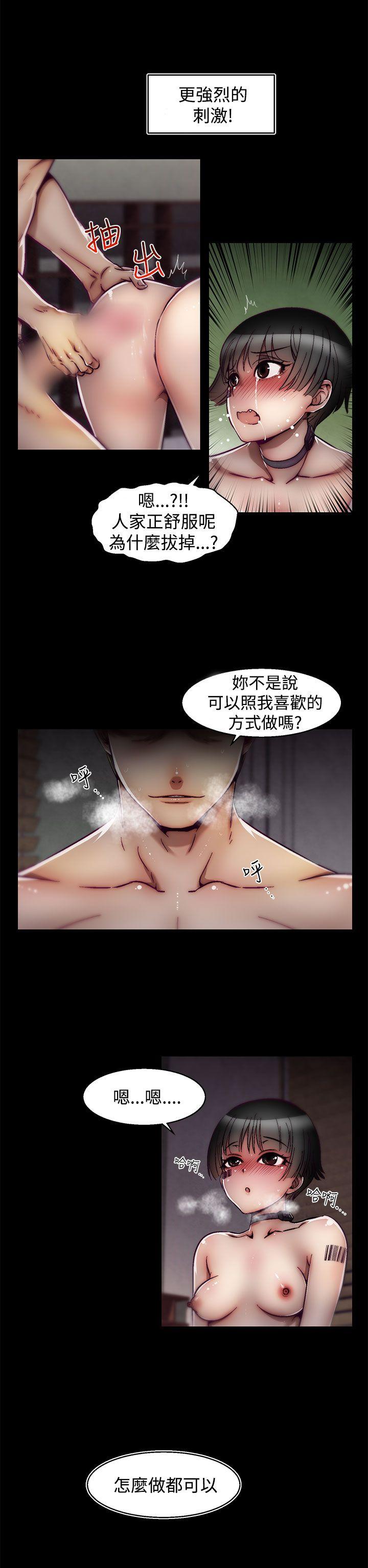 [韩国漫画] 啪啪啪调教所 调教,熟女人妻,巨乳大奶#[24P]-22