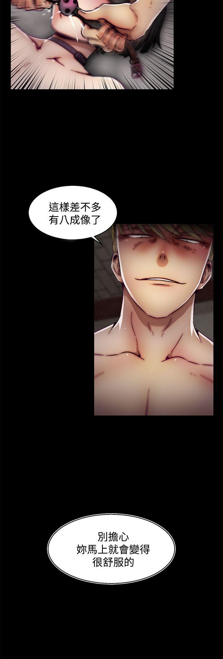 [韩国漫画] 啪啪啪调教所 调教,熟女人妻,巨乳大奶#[24P]-24
