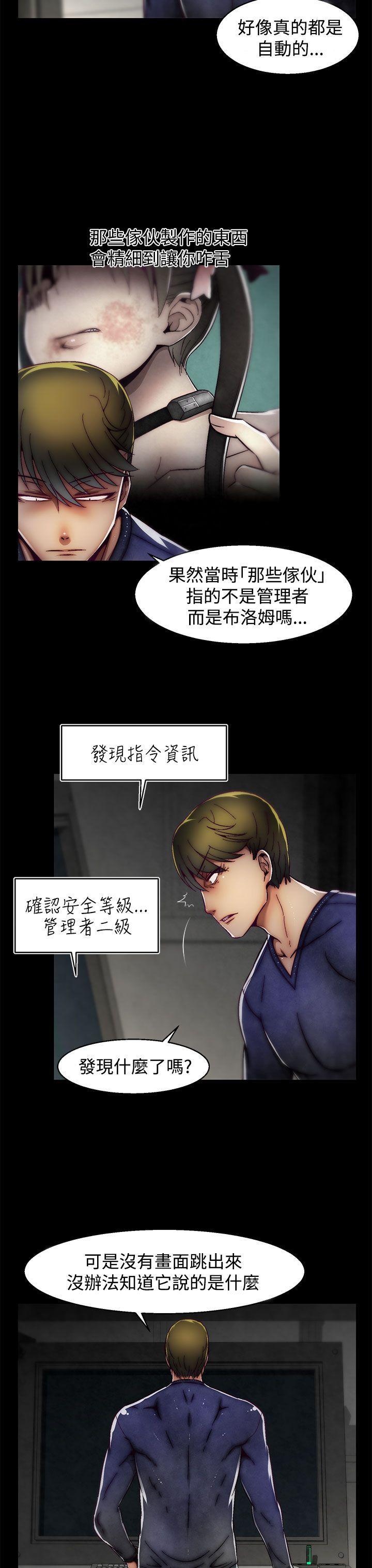 [韩国漫画] 啪啪啪调教所 调教,熟女人妻,巨乳大奶#[24P]-3