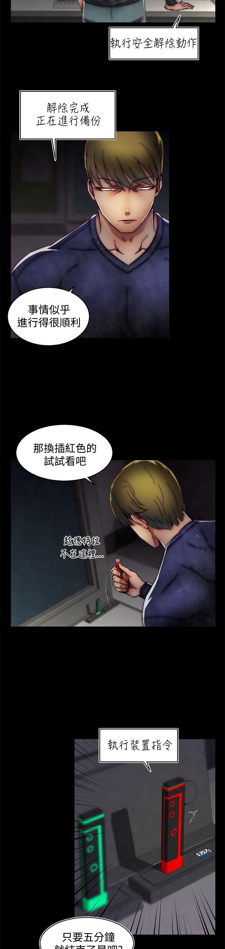 [韩国漫画] 啪啪啪调教所 调教,熟女人妻,巨乳大奶#[24P]-4