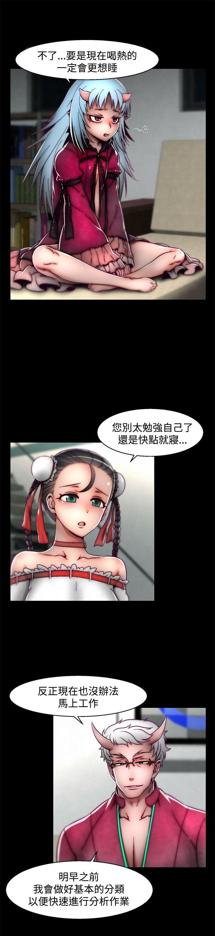 [韩国漫画] 啪啪啪调教所 调教,熟女人妻,巨乳大奶#[24P]-6