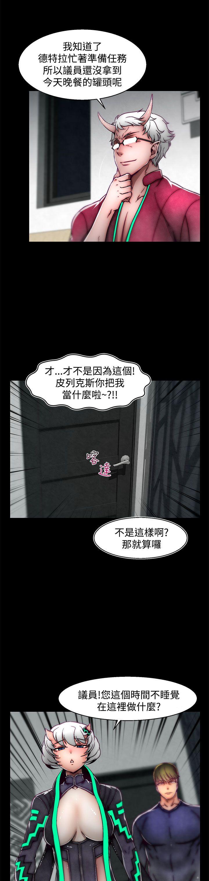 [韩国漫画] 啪啪啪调教所 调教,熟女人妻,巨乳大奶#[24P]-8