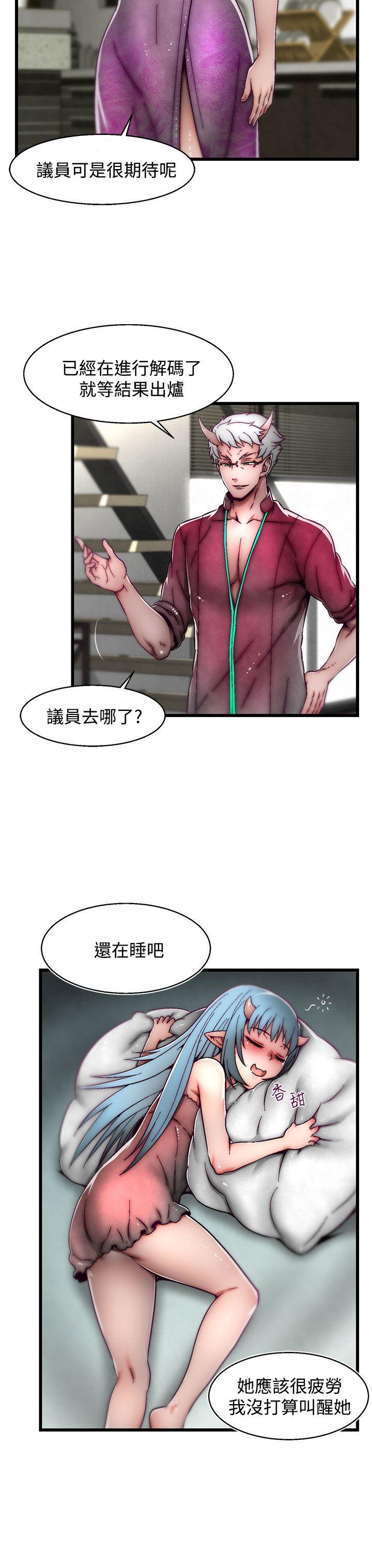 [韩国漫画] 啪啪啪调教所 调教,熟女人妻,巨乳大奶#[25P]-18