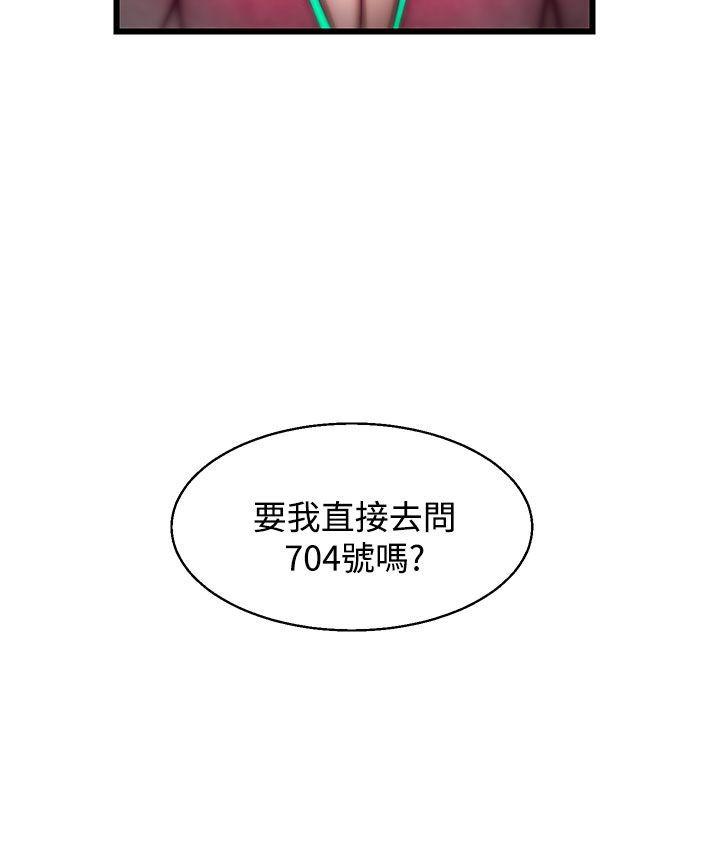 [韩国漫画] 啪啪啪调教所 调教,熟女人妻,巨乳大奶#[25P]-25