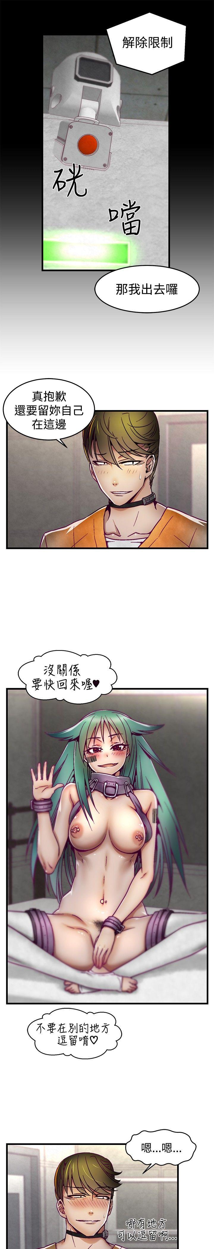 [韩国漫画] 啪啪啪调教所 调教,熟女人妻,巨乳大奶#[21P]-2