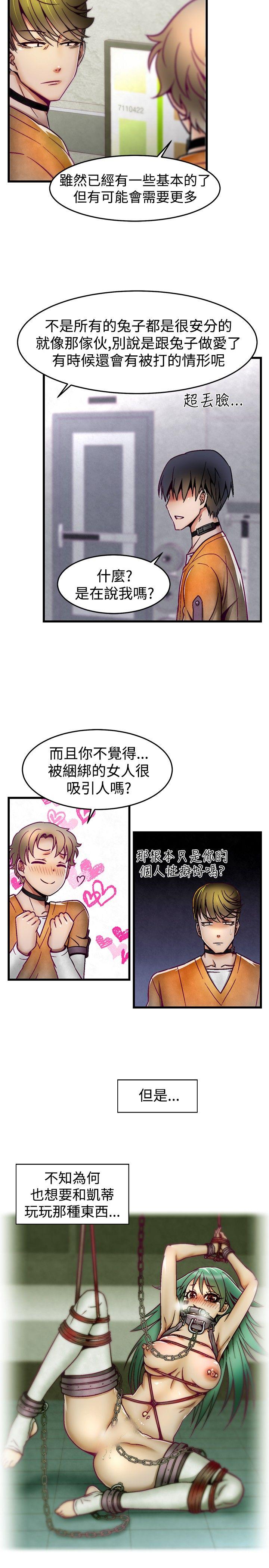 [韩国漫画] 啪啪啪调教所 调教,熟女人妻,巨乳大奶#[21P]-8