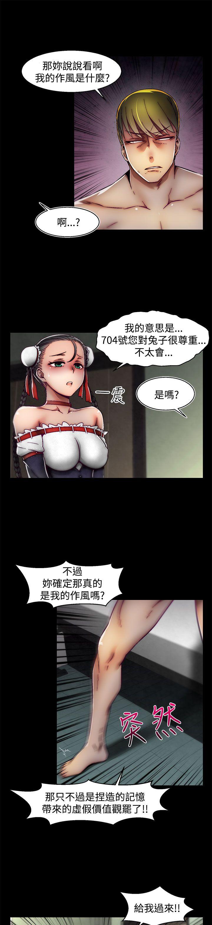 [韩国漫画] 啪啪啪调教所 调教,熟女人妻,巨乳大奶#[25P]-11