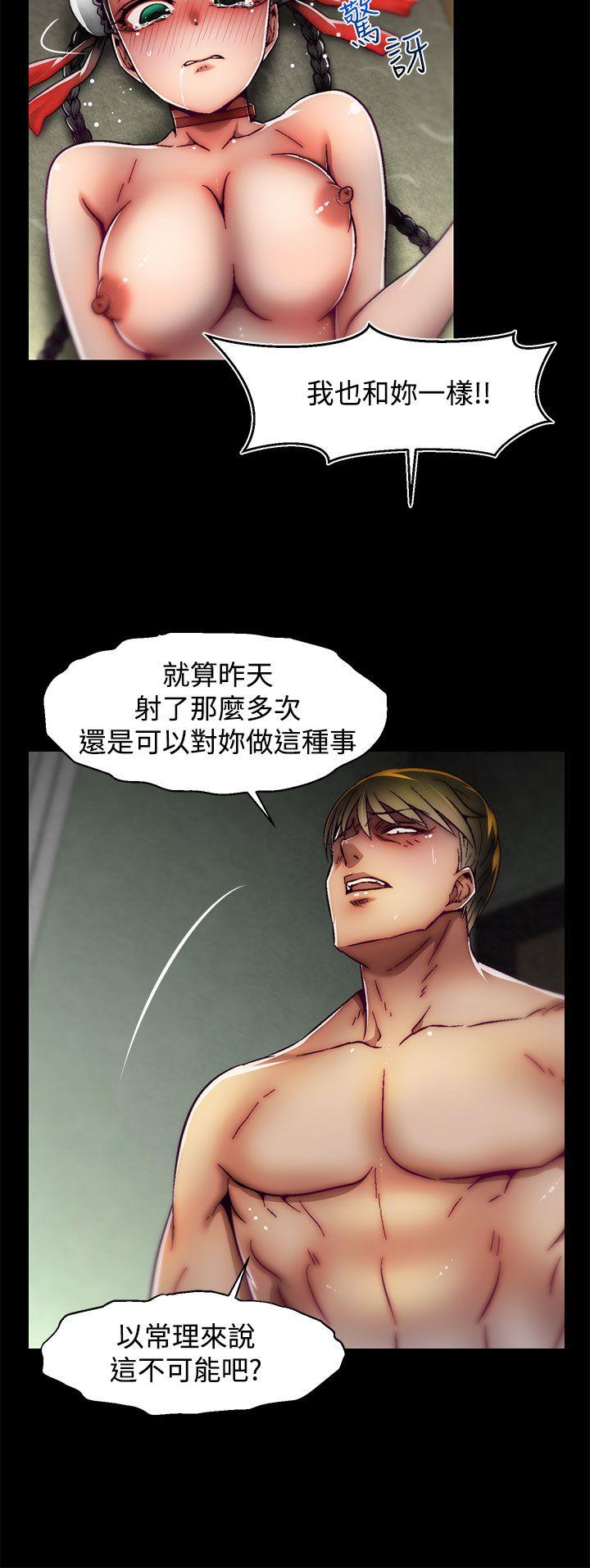 [韩国漫画] 啪啪啪调教所 调教,熟女人妻,巨乳大奶#[25P]-15