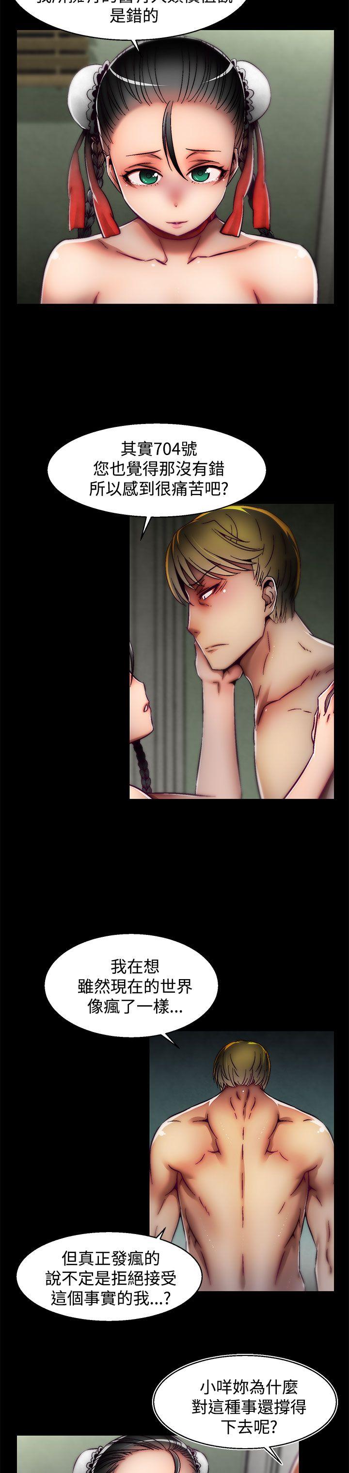 [韩国漫画] 啪啪啪调教所 调教,熟女人妻,巨乳大奶#[25P]-18