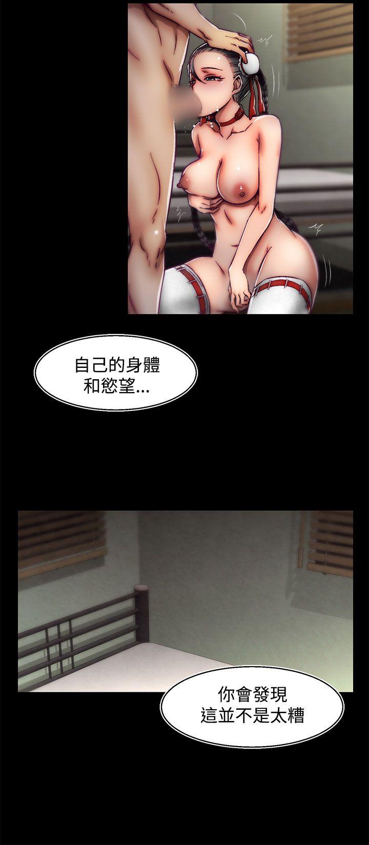 [韩国漫画] 啪啪啪调教所 调教,熟女人妻,巨乳大奶#[25P]-20