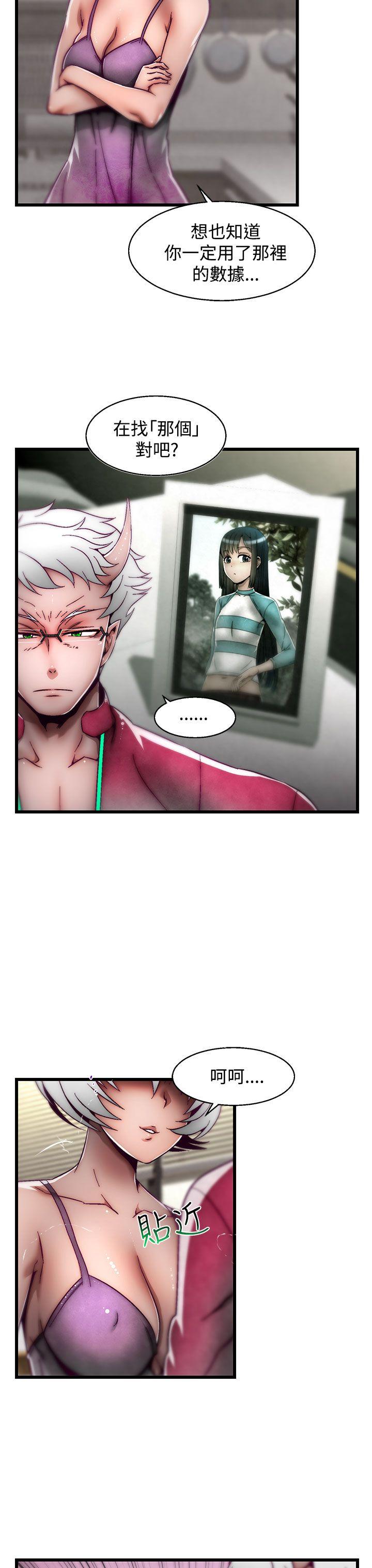 [韩国漫画] 啪啪啪调教所 调教,熟女人妻,巨乳大奶#[25P]-3