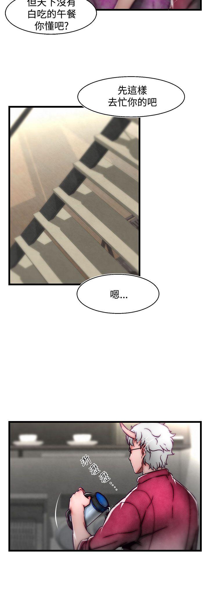 [韩国漫画] 啪啪啪调教所 调教,熟女人妻,巨乳大奶#[25P]-5