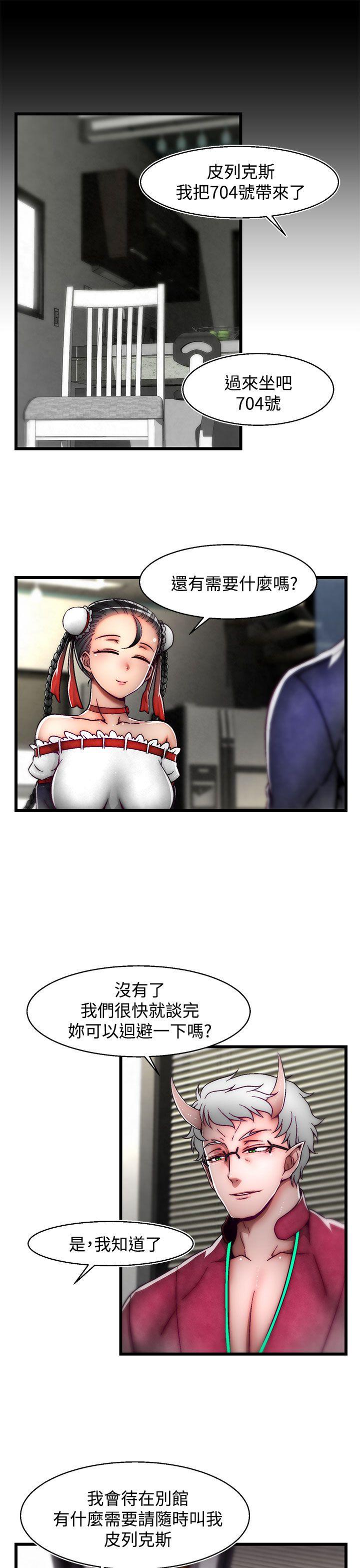 [韩国漫画] 啪啪啪调教所 调教,熟女人妻,巨乳大奶#[25P]-11