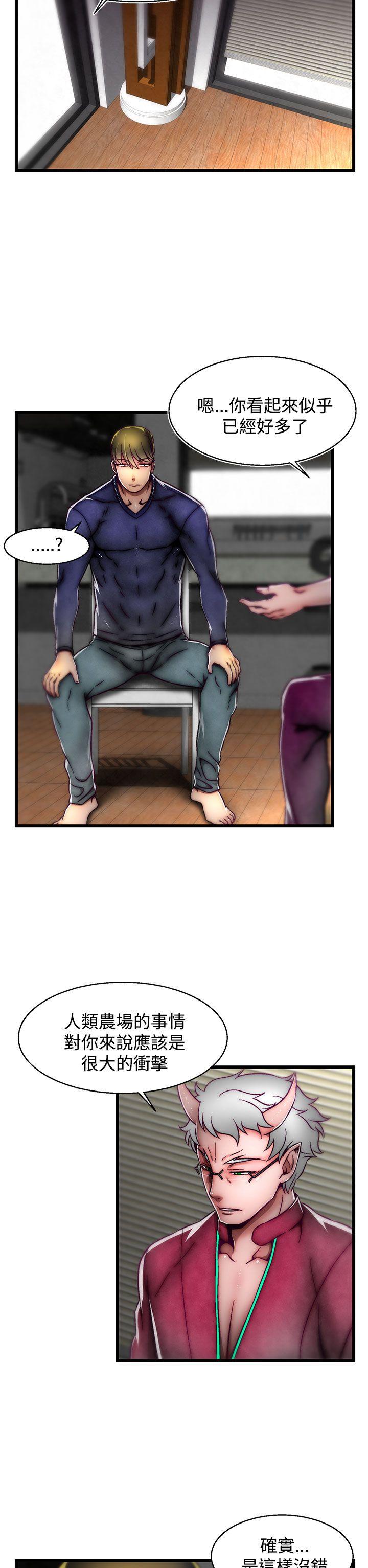 [韩国漫画] 啪啪啪调教所 调教,熟女人妻,巨乳大奶#[25P]-12