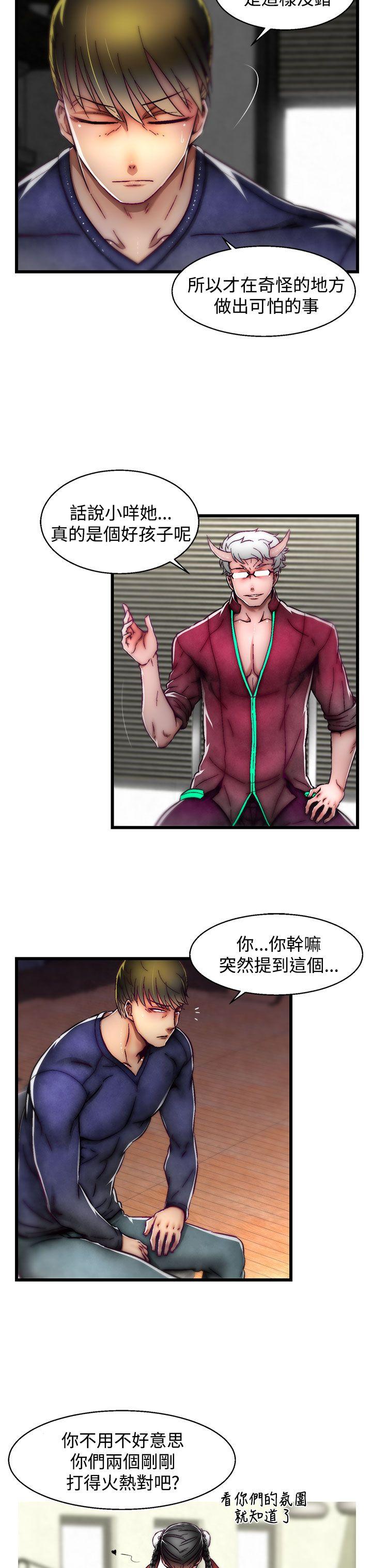 [韩国漫画] 啪啪啪调教所 调教,熟女人妻,巨乳大奶#[25P]-13