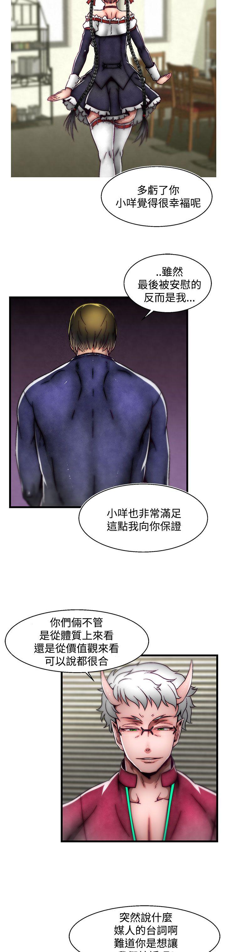 [韩国漫画] 啪啪啪调教所 调教,熟女人妻,巨乳大奶#[25P]-14