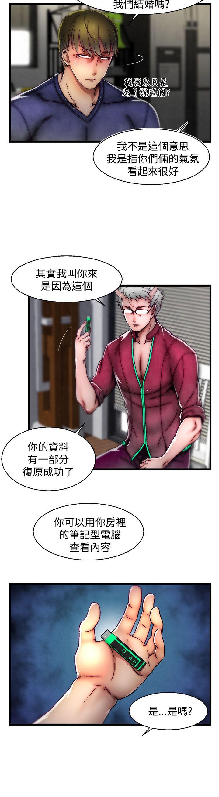 [韩国漫画] 啪啪啪调教所 调教,熟女人妻,巨乳大奶#[25P]-15